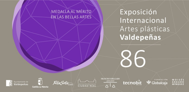 verano_manchego_affiche